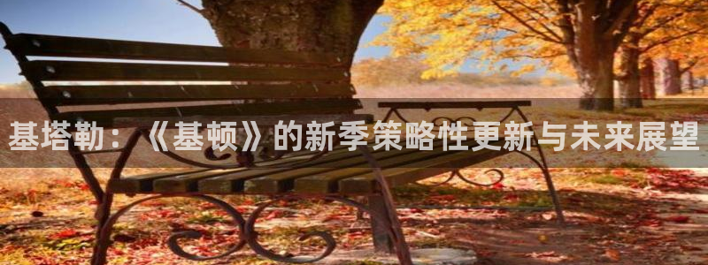 欧博娱乐平台登录