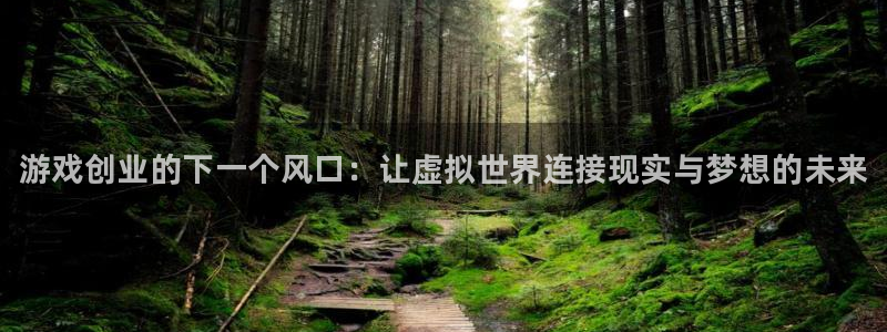 欧博娱乐手机网页版登录