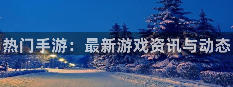 欧博娱乐2首页登录