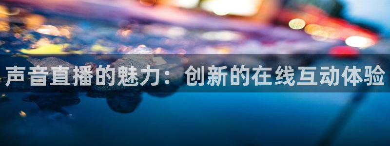 松鼠直播体育