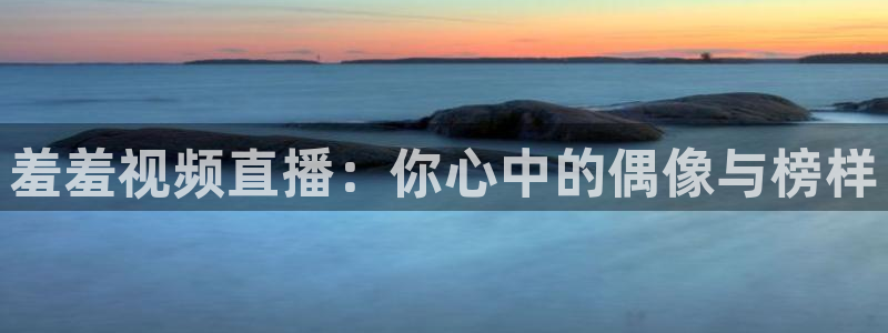 松鼠体育在线直播下载
